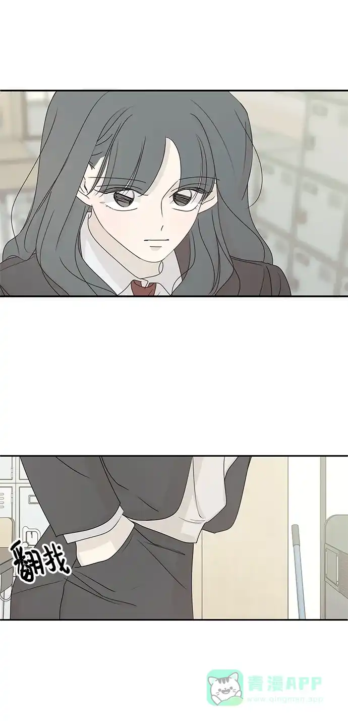 暗号是002! - 最终话 - 第21张图