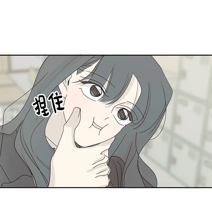 暗号是002! - 最终话 - 第18张图