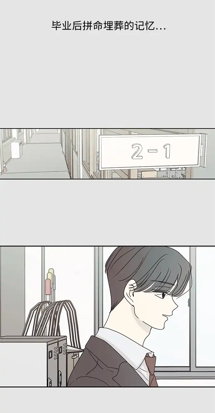 暗号是002! - 最终话 - 第37张图