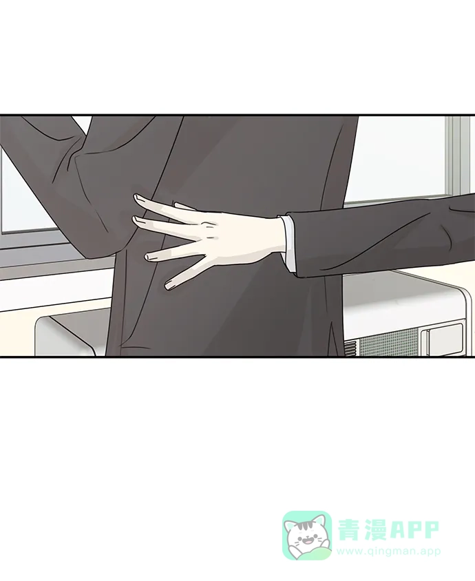 暗号是002! - 最终话 - 第31张图