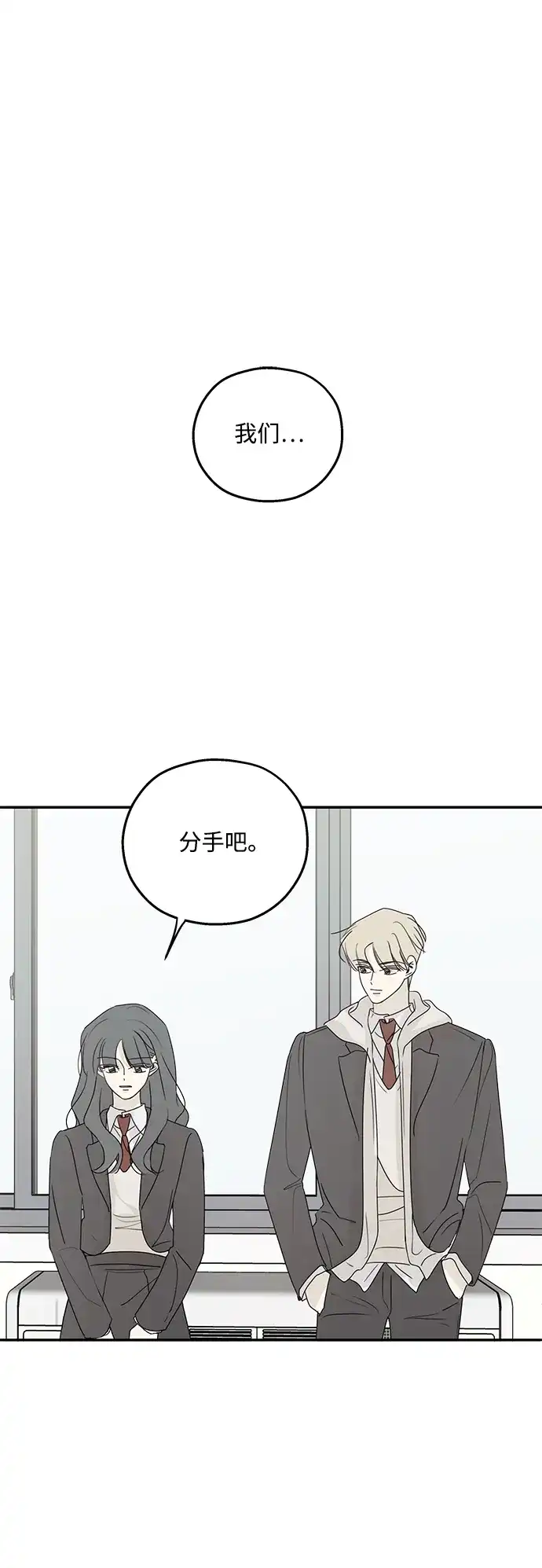 暗号是002! - 最终话 - 第2张图