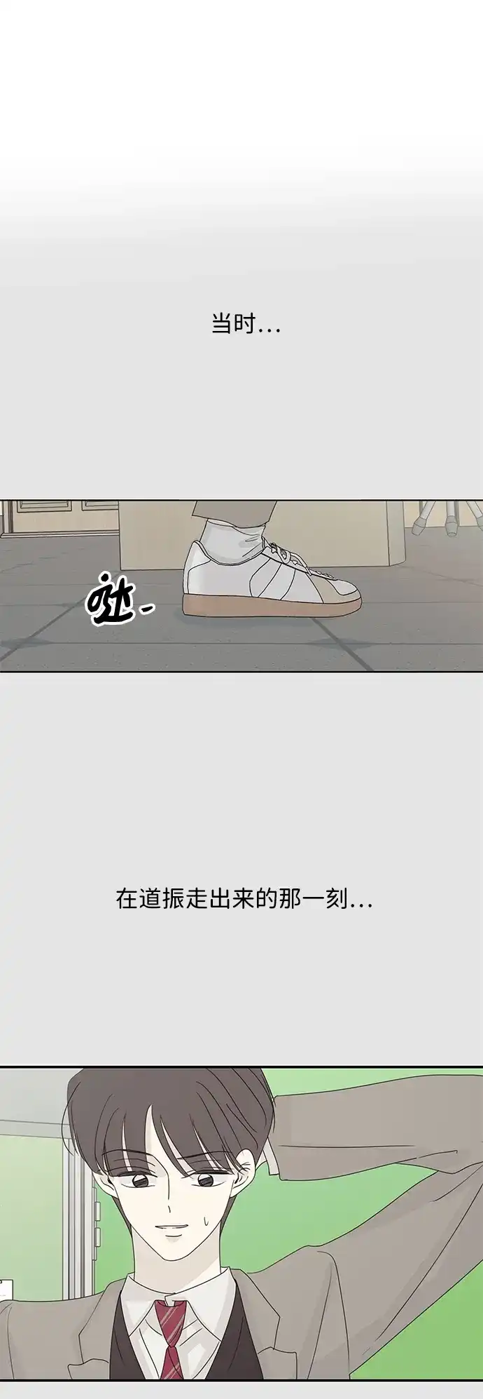 暗号是002! - 最终话 - 第34张图