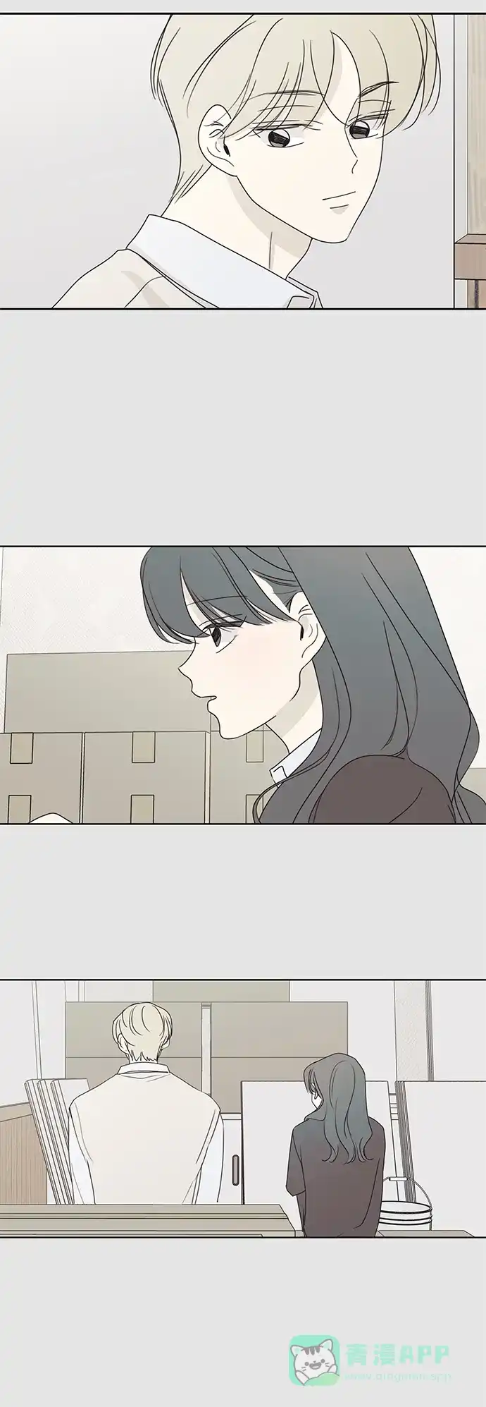 暗号是002! - 最终话 - 第51张图