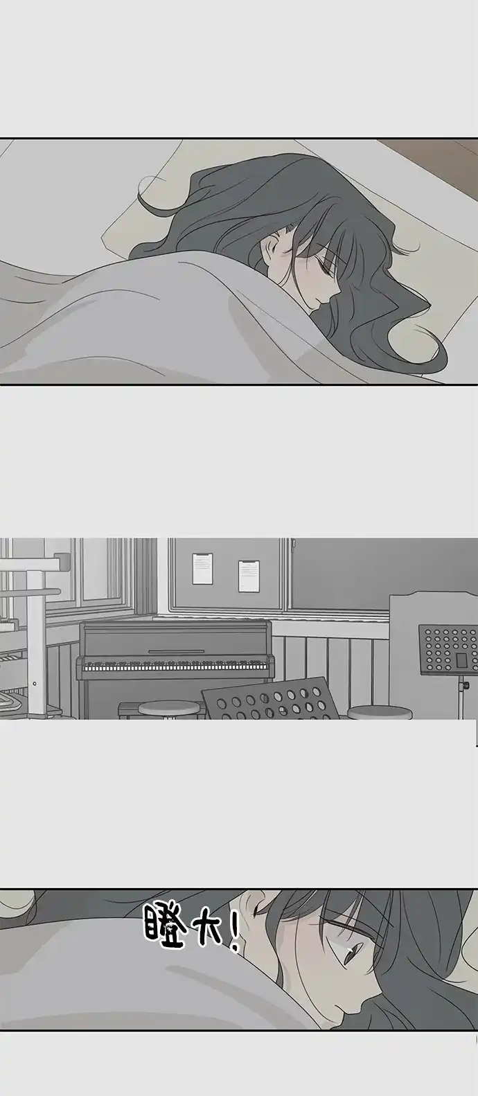 暗号是002! - 最终话 - 第44张图