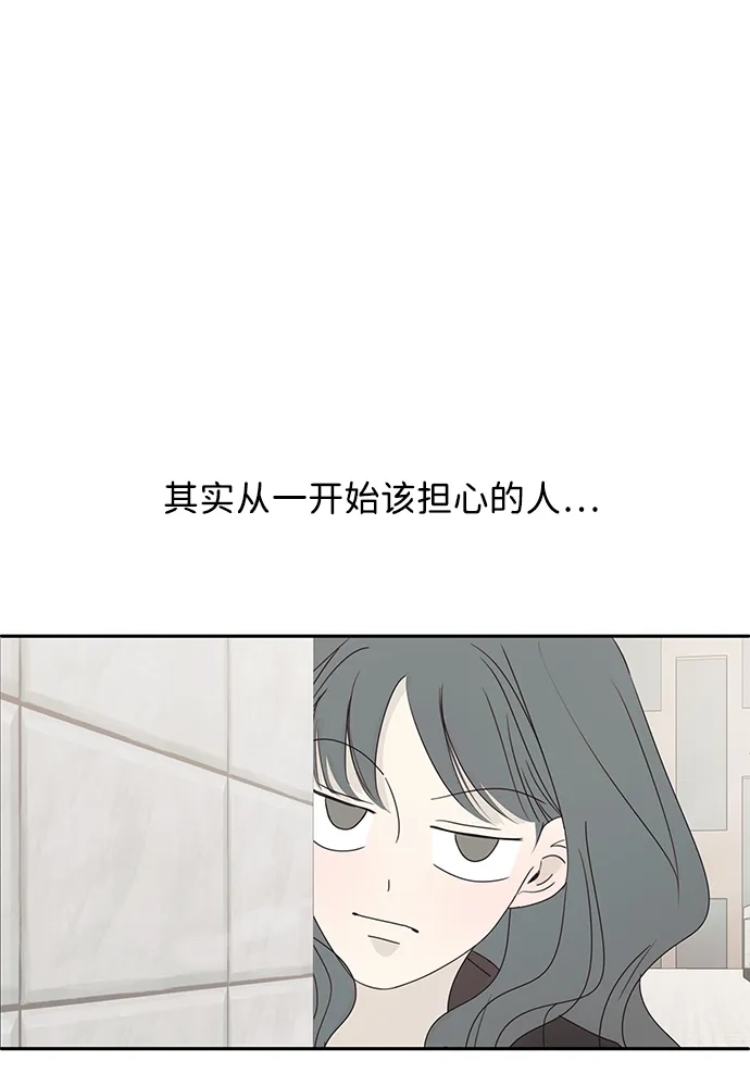 暗号是002! - 外传 01话 - 第28张图