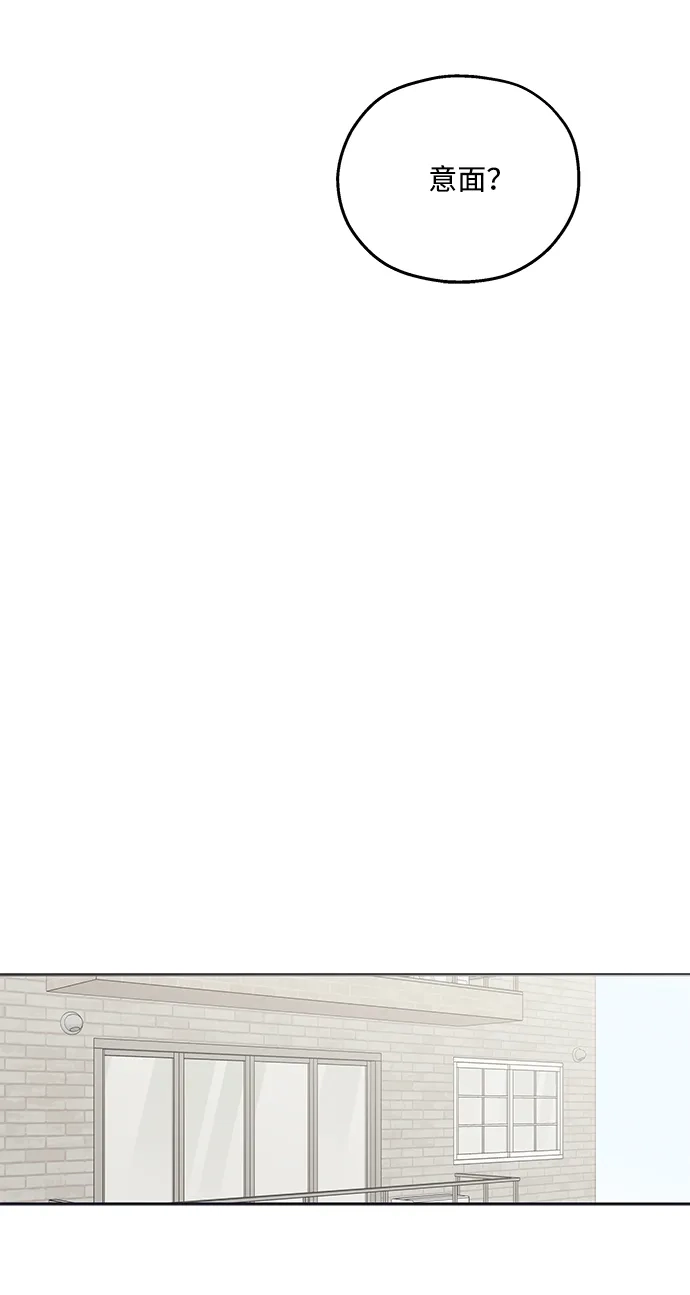 暗号是002! - 外传 01话 - 第42张图