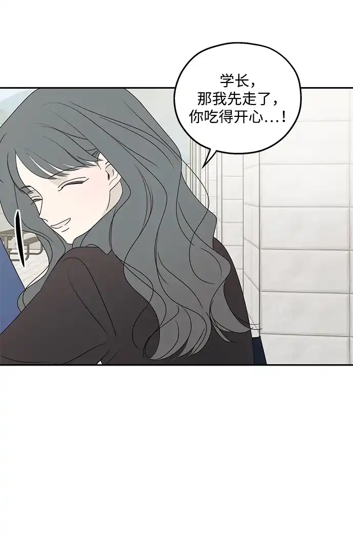 暗号是002! - 外传 01话 - 第38张图