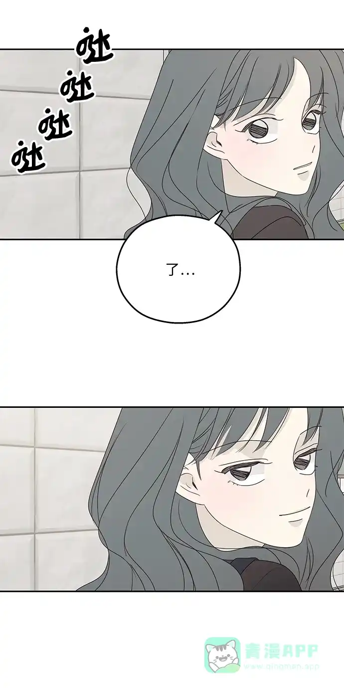 暗号是002! - 外传 01话 - 第36张图