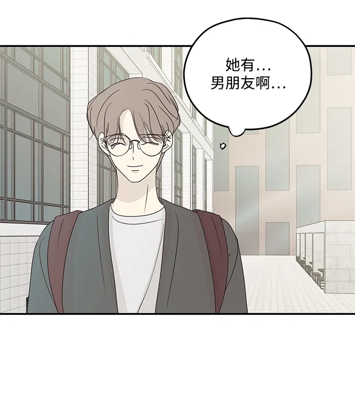 暗号是002! - 外传 01话 - 第39张图