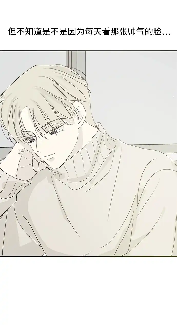 暗号是002! - 外传 01话 - 第25张图