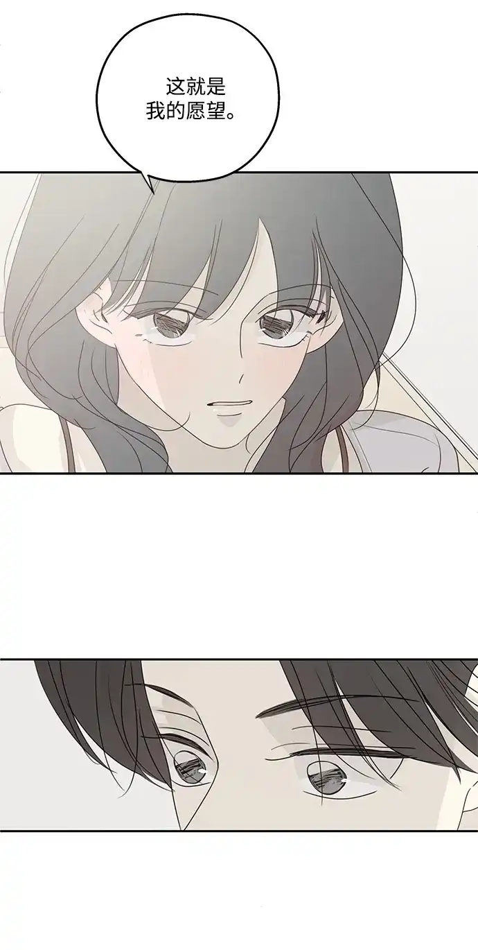 暗号是002! - 外传 02话 - 第30张图