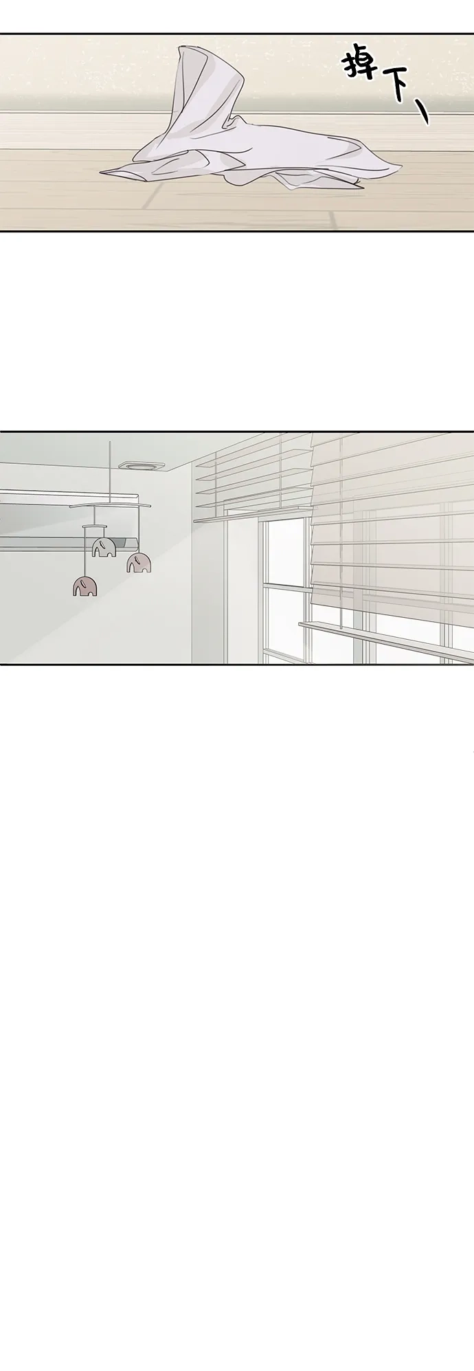 暗号是002! - 外传 02话 - 第40张图