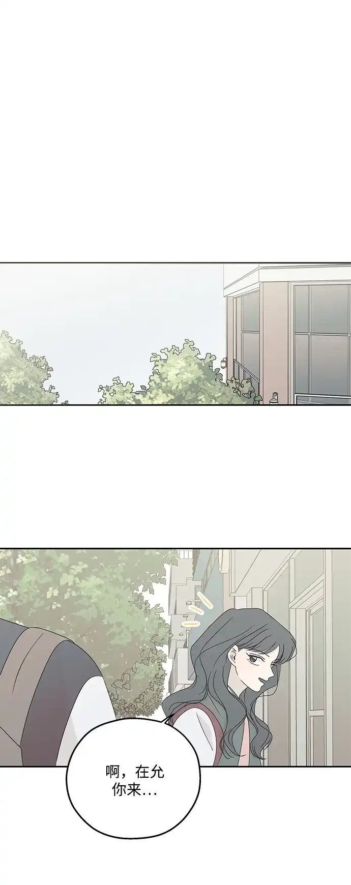 暗号是002! - 外传 02话 - 第7张图