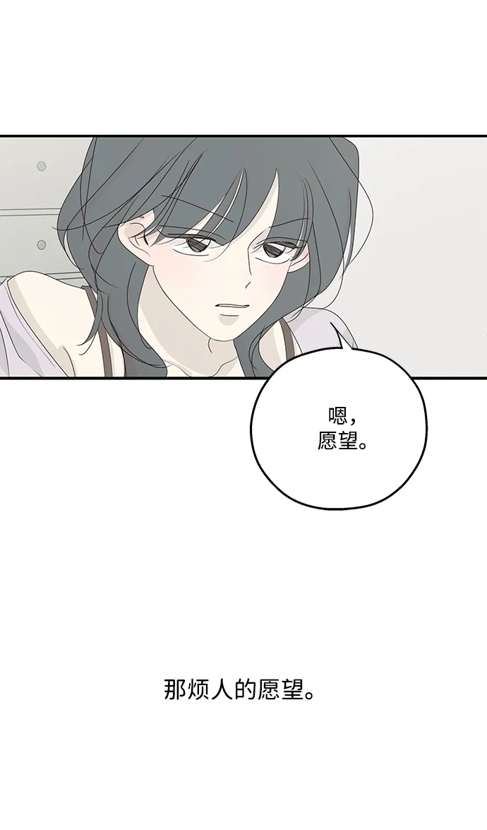 暗号是002! - 外传 02话 - 第19张图