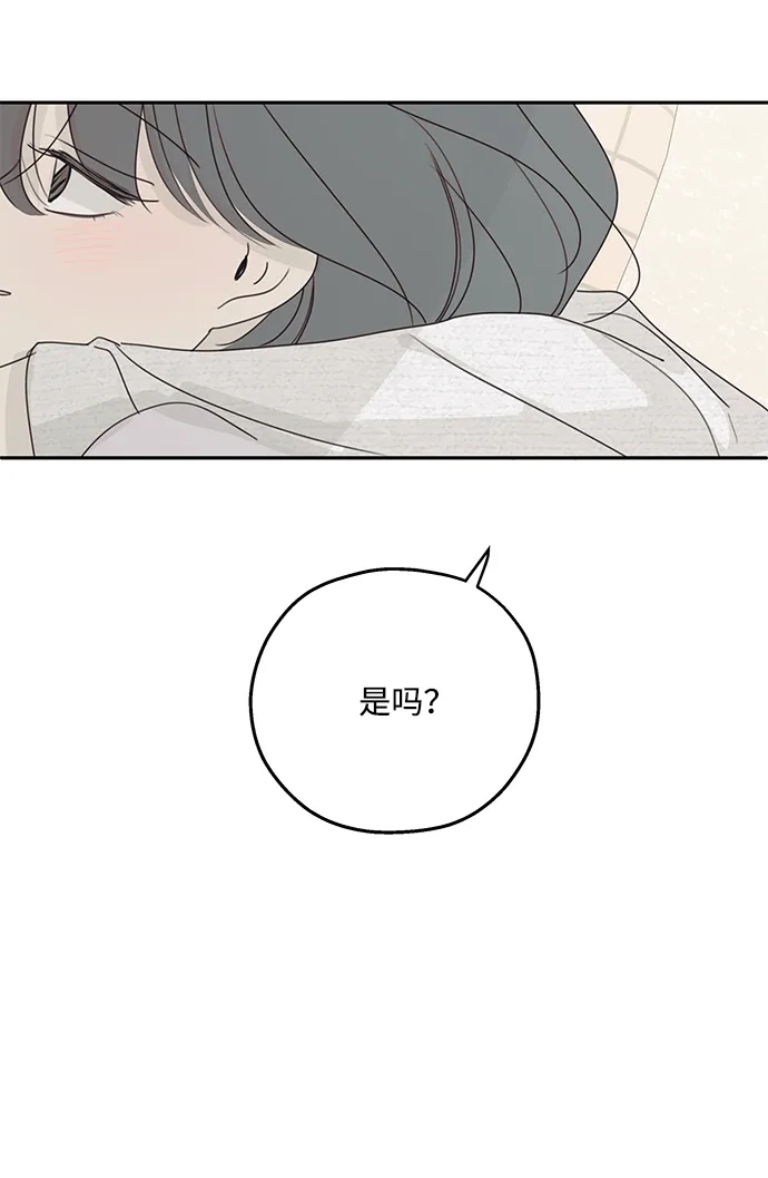 暗号是002! - 外传 02话 - 第38张图