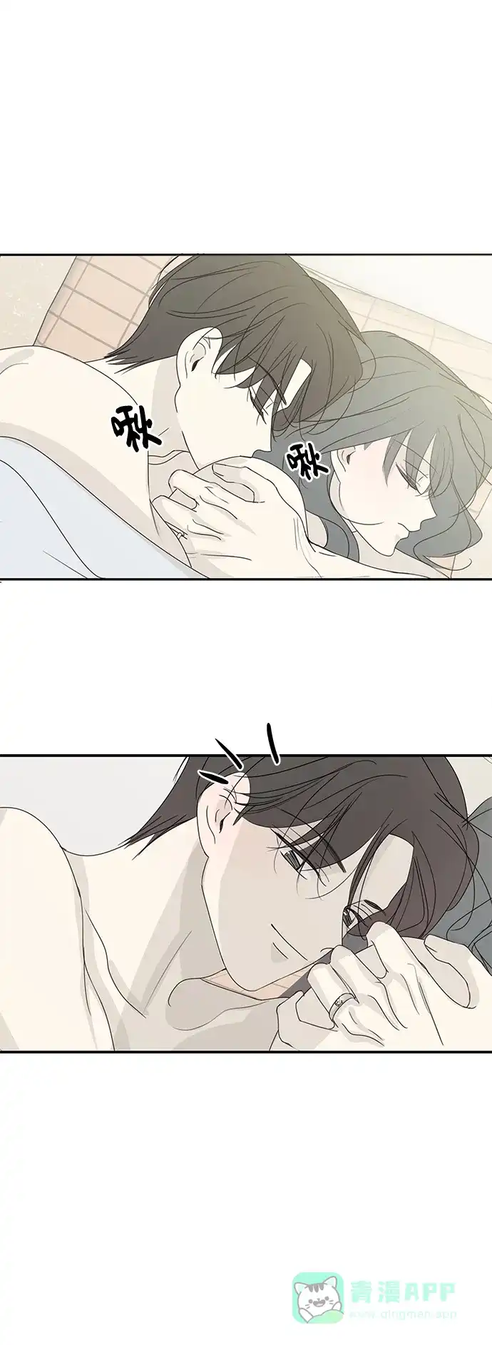 暗号是002! - 外传 02话 - 第41张图