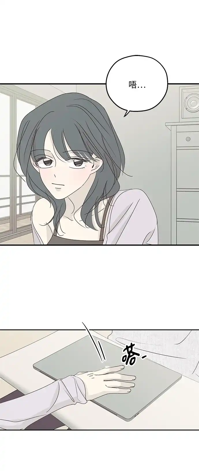 暗号是002! - 外传 02话 - 第17张图