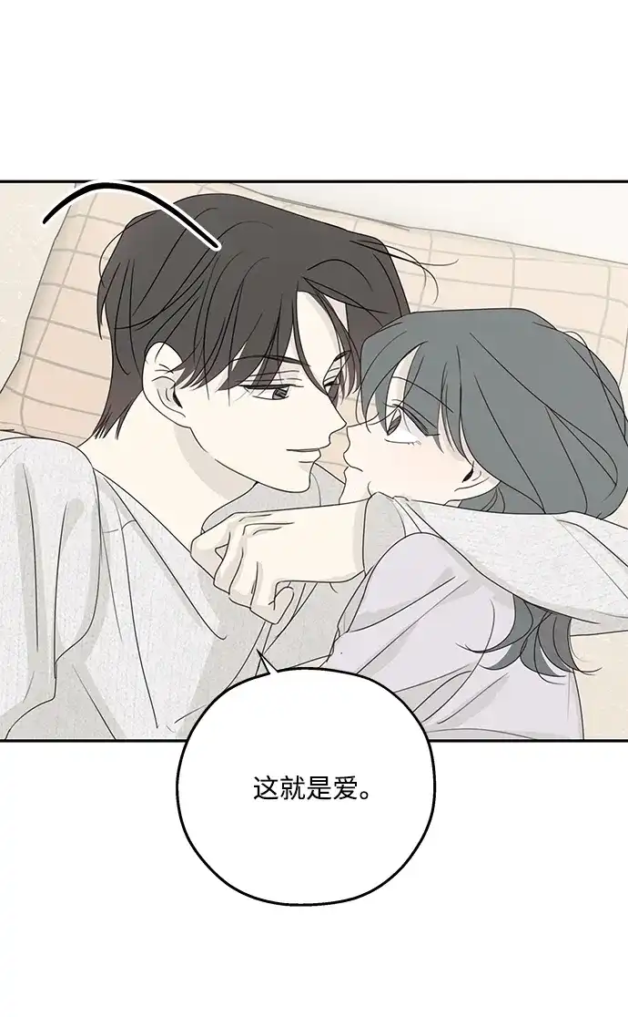 暗号是002! - 外传 02话 - 第37张图