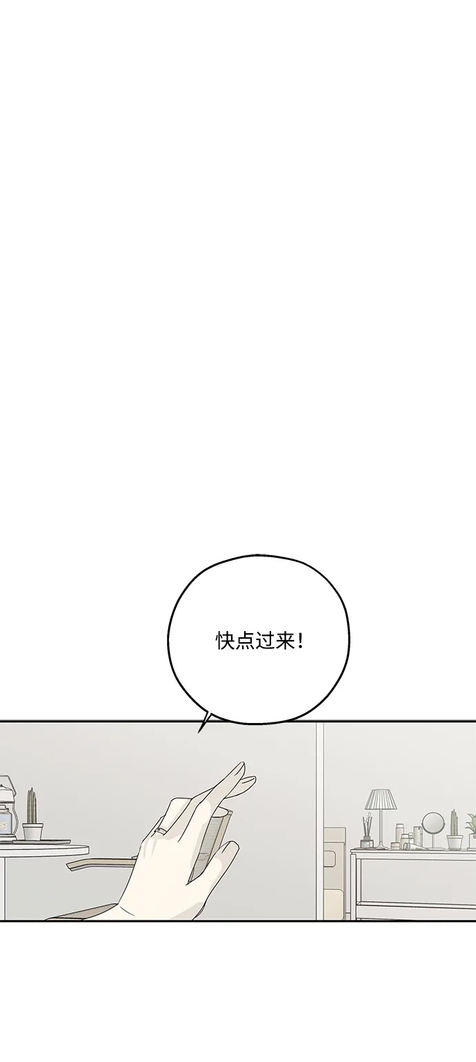 暗号是002! - 外传 02话 - 第43张图