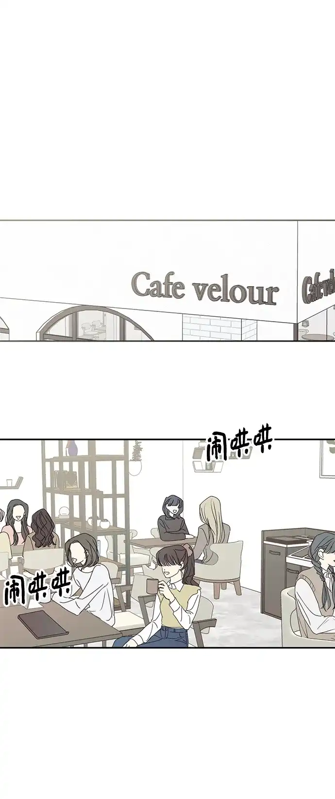 暗号是002! - 外传 03话 - 第19张图