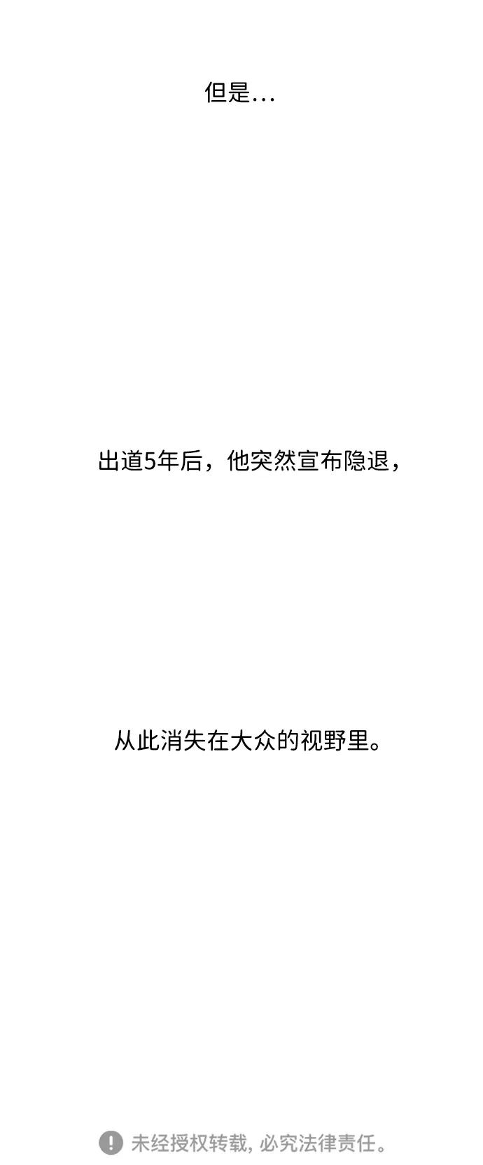 暗号是002! - 外传 03话 - 第44张图