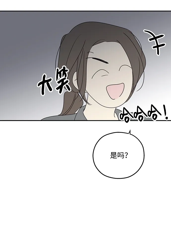 暗号是002! - 外传 03话 - 第34张图