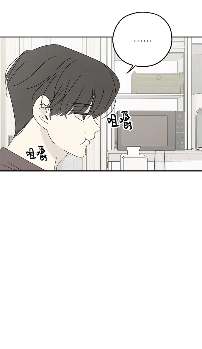 暗号是002! - 外传 03话 - 第18张图