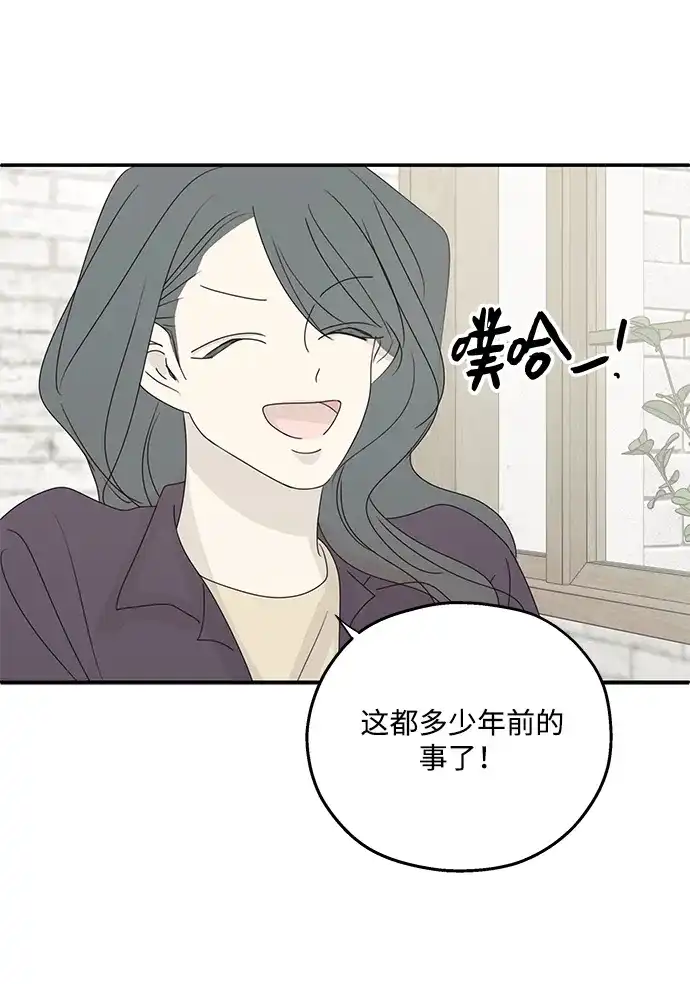 暗号是002! - 外传 最终话 - 第24张图