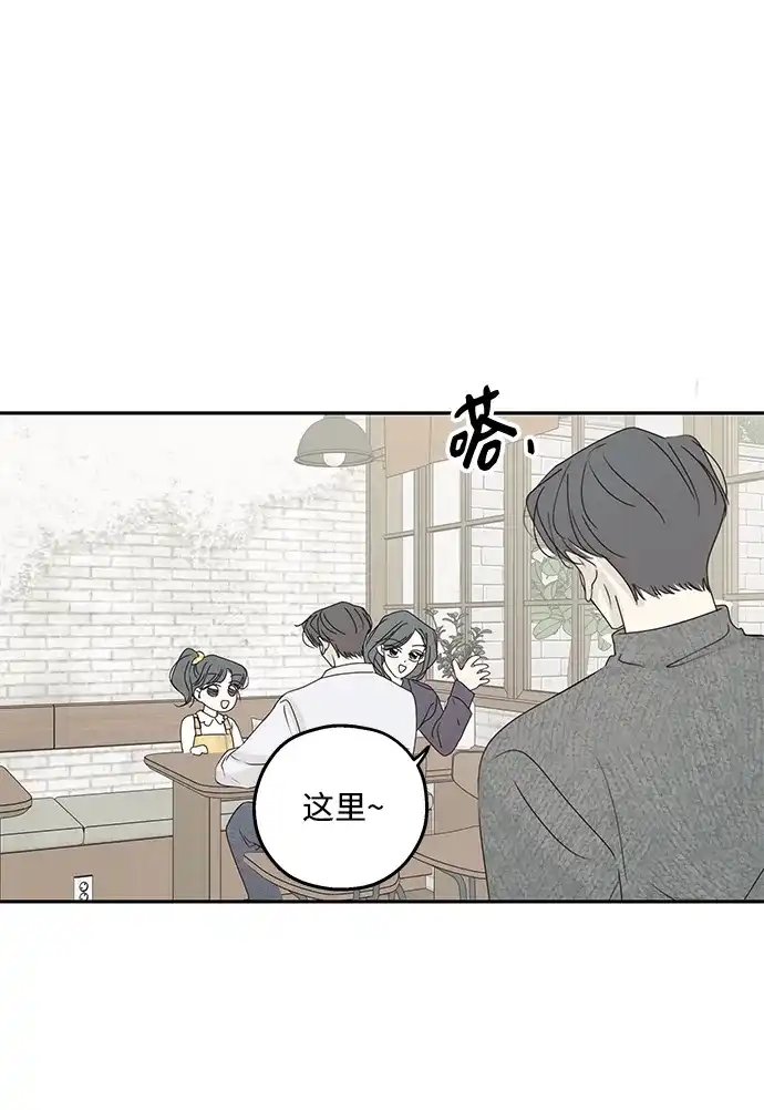 暗号是002! - 外传 最终话 - 第8张图