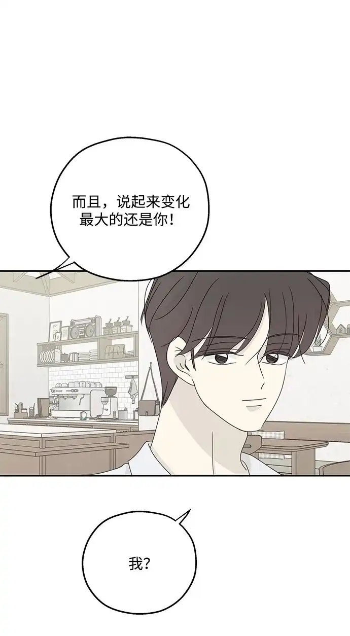 暗号是002! - 外传 最终话 - 第25张图