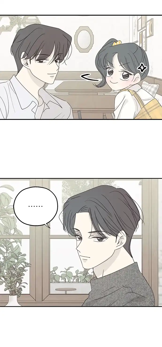 暗号是002! - 外传 最终话 - 第12张图