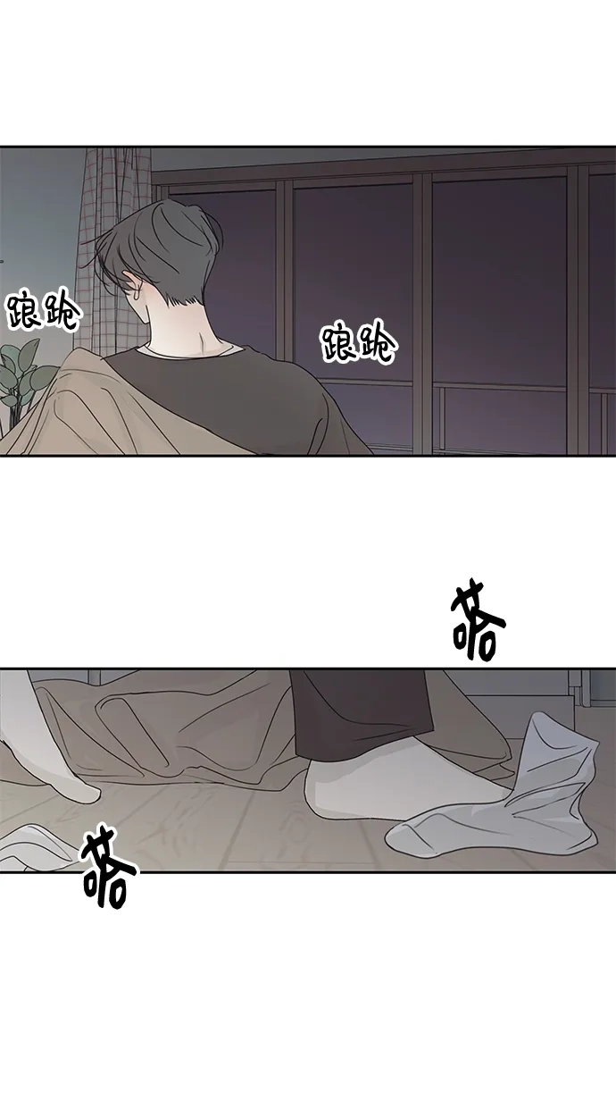 暗号是002! - 【免费】简短的外传+后记 - 第3张图