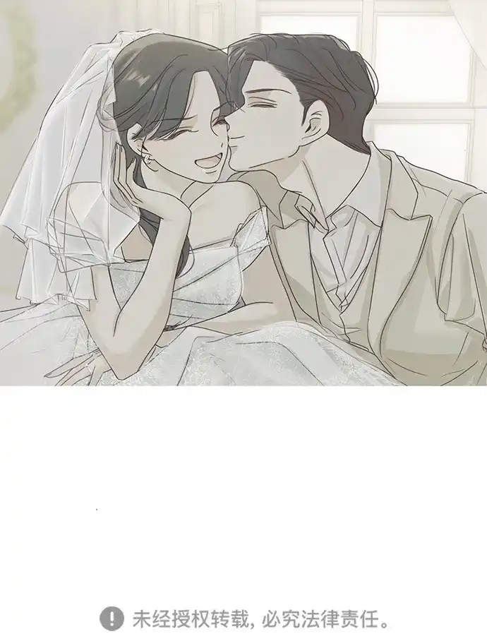 暗号是002! - 【免费】简短的外传+后记 - 第32张图