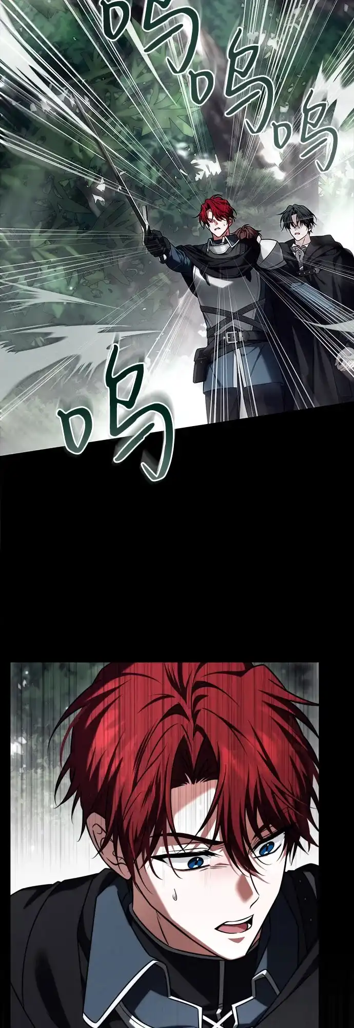 《暗黑变治愈的改写方法》第54话 第54页