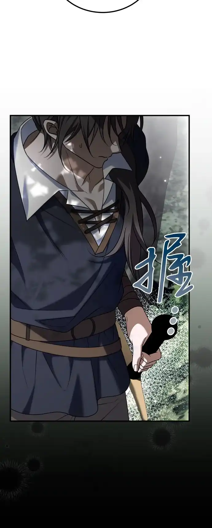 《暗黑变治愈的改写方法》第54话 第52页