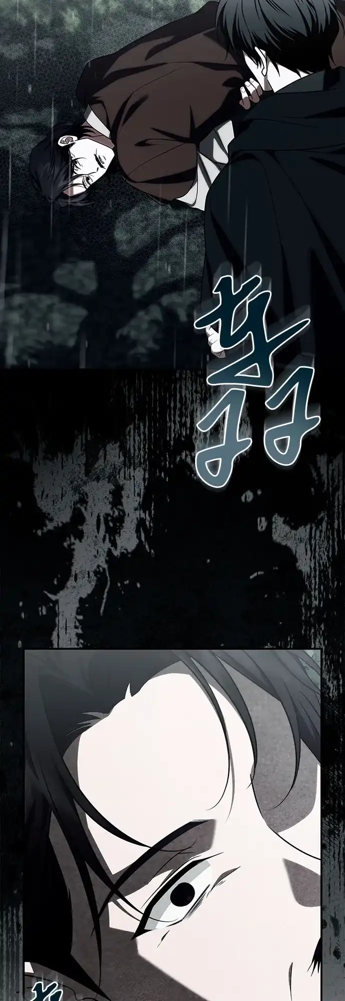《暗黑变治愈的改写方法》第57话 第3页