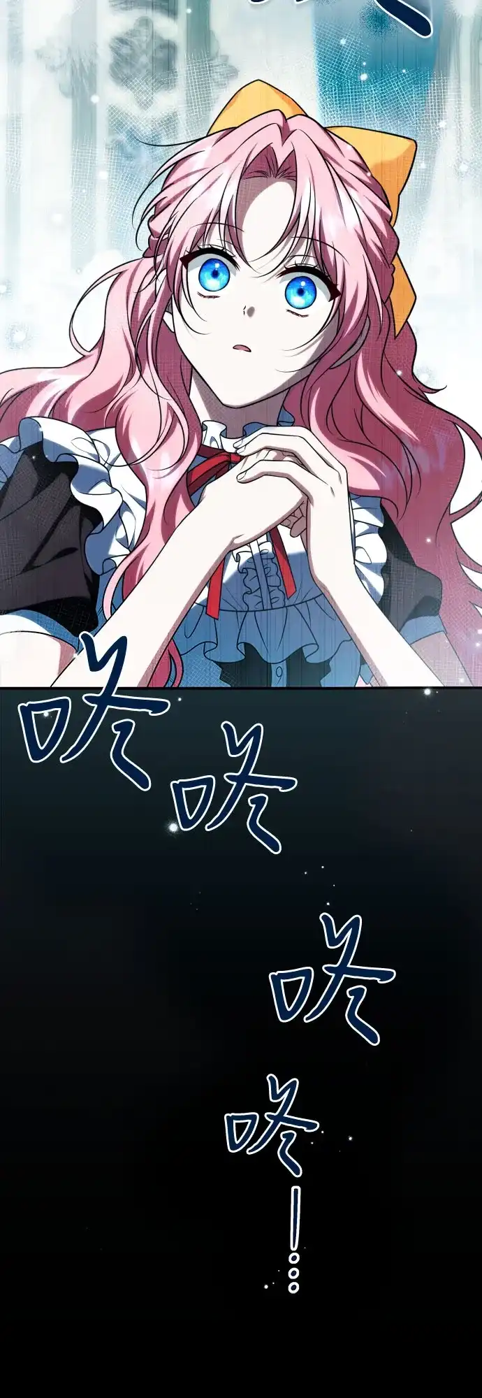 《暗黑变治愈的改写方法》第58话 第57页