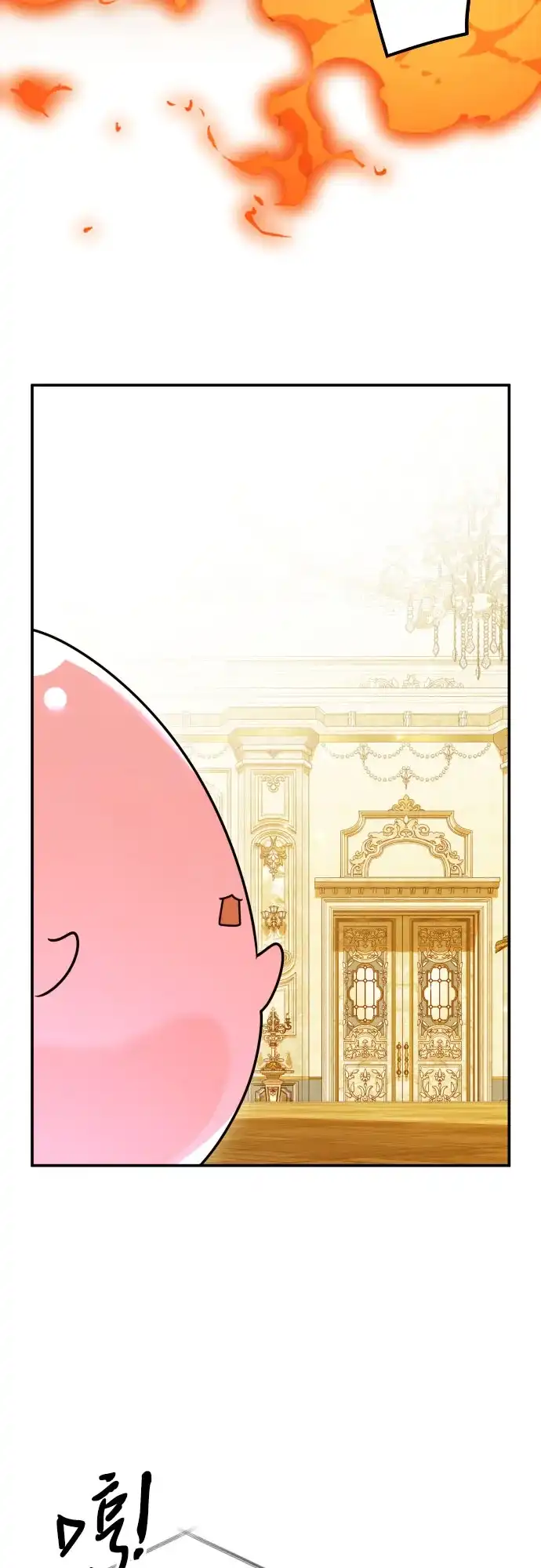 《暗黑变治愈的改写方法》第60话 第18页