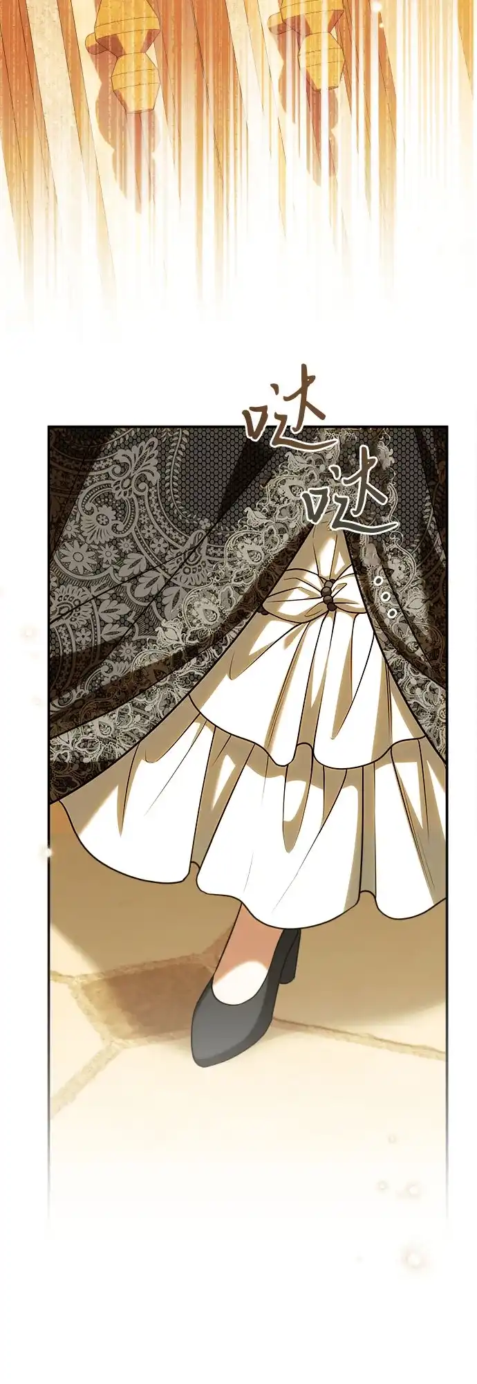 《暗黑变治愈的改写方法》第63话 第7页