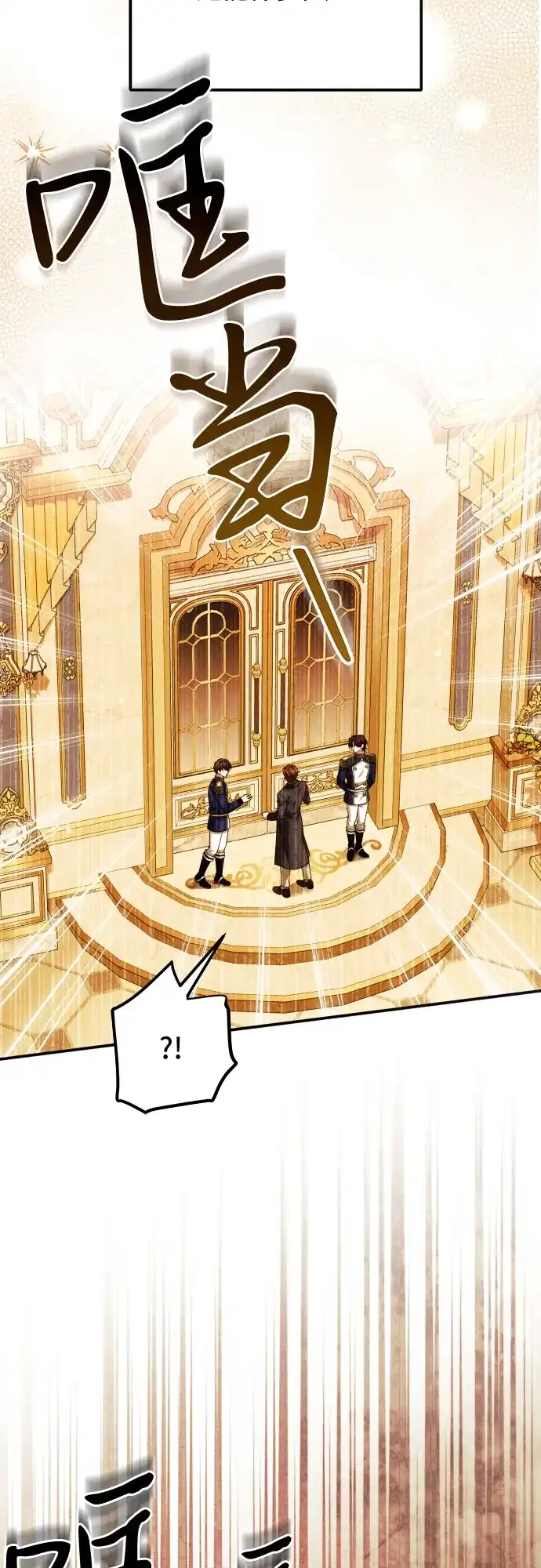 《暗黑变治愈的改写方法》第63话 第5页