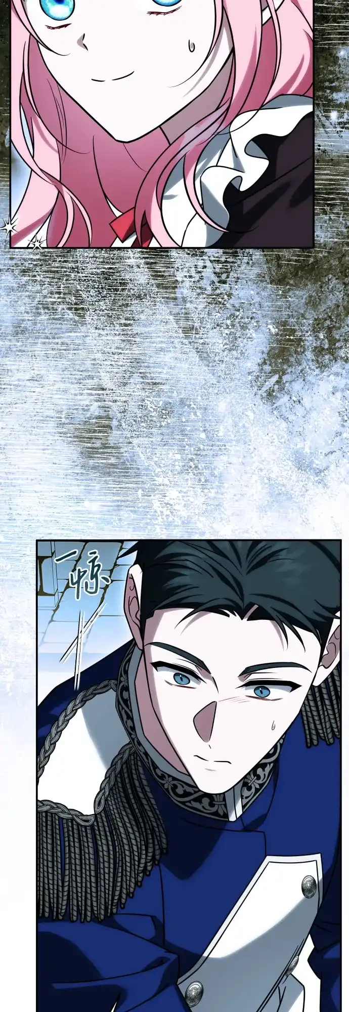 《暗黑变治愈的改写方法》第66话 第28页
