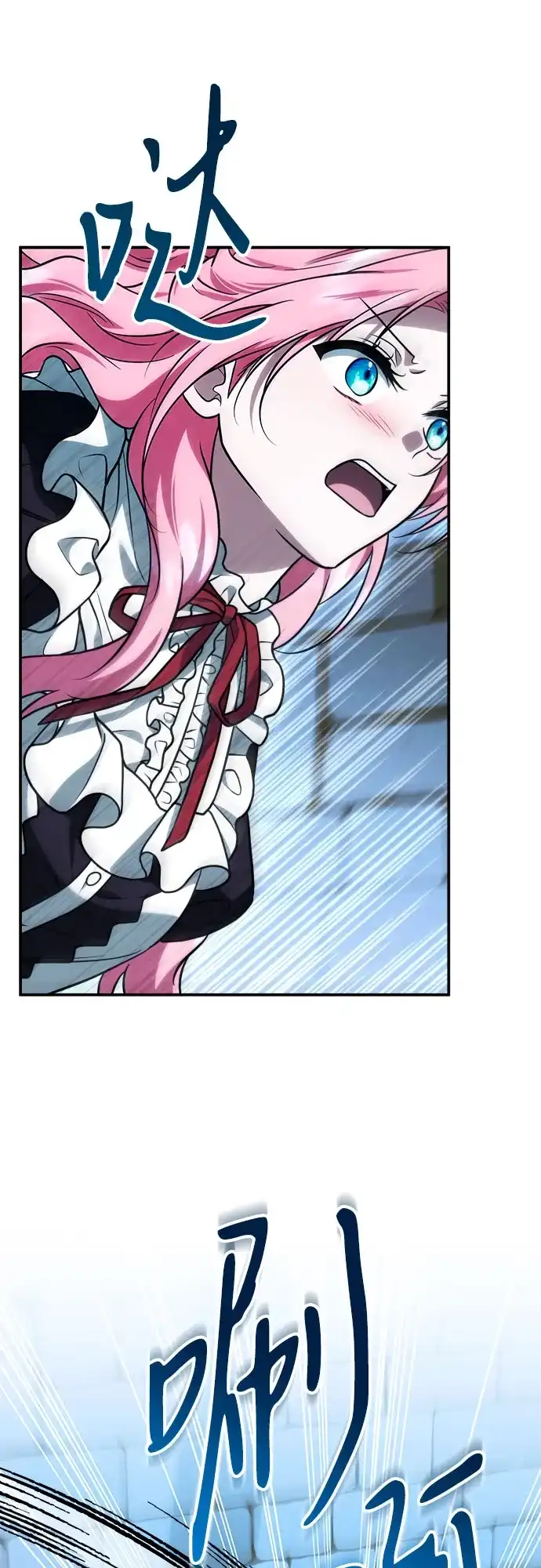 《暗黑变治愈的改写方法》第66话 第49页