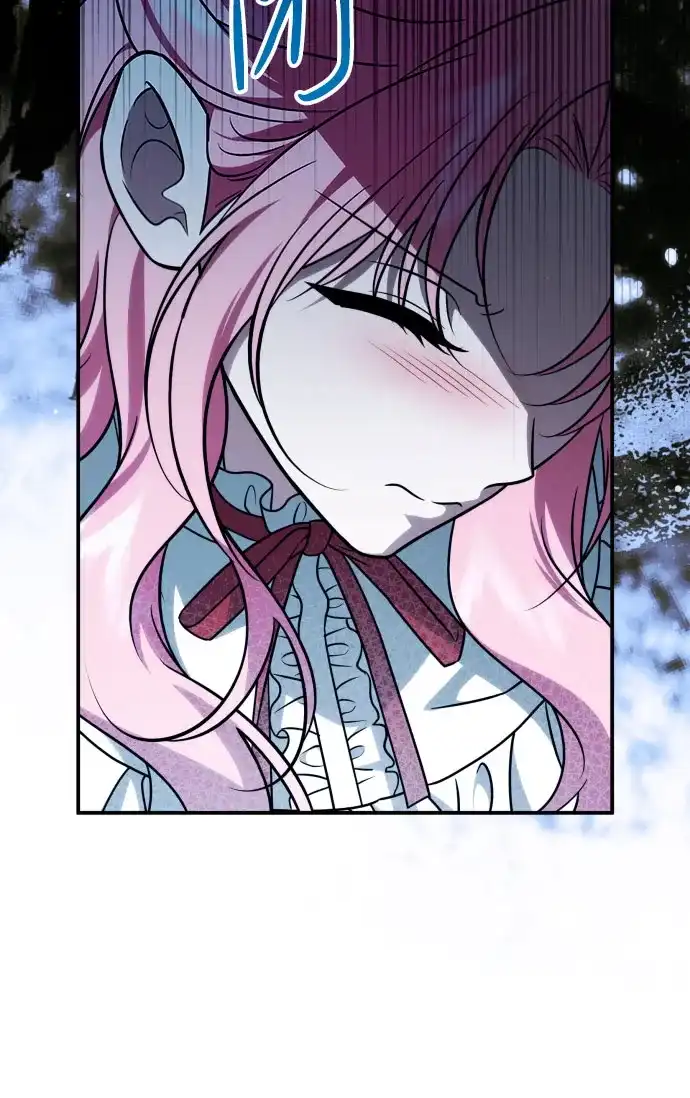 《暗黑变治愈的改写方法》第66话 第57页
