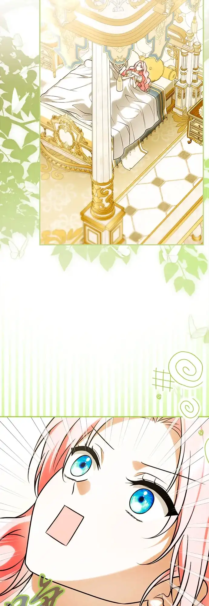 《暗黑变治愈的改写方法》第71话 第3页