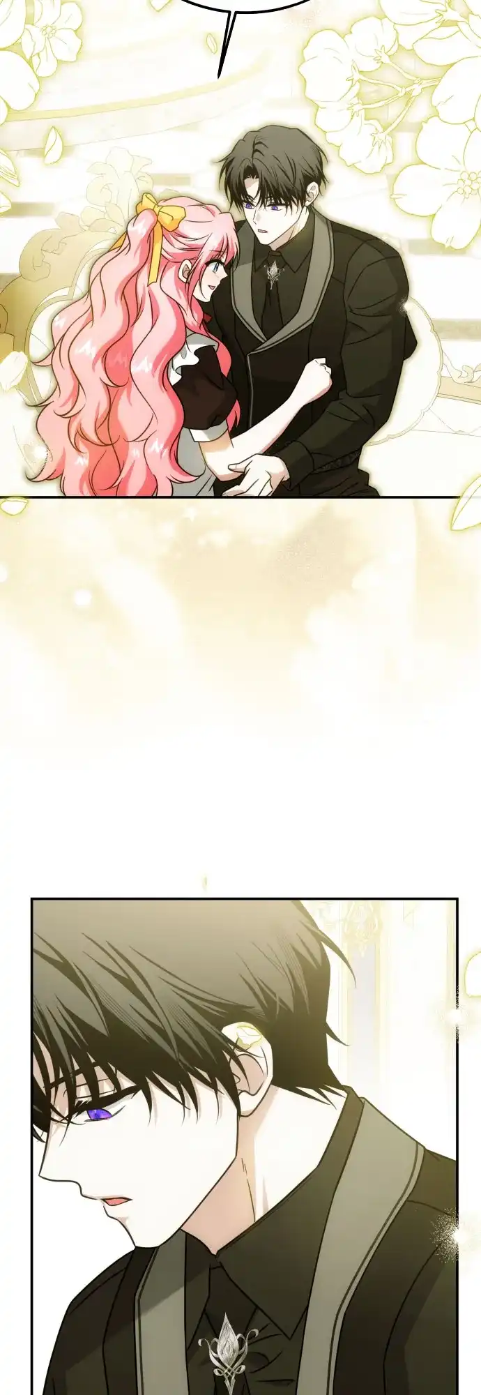 《暗黑变治愈的改写方法》第73话 第26页