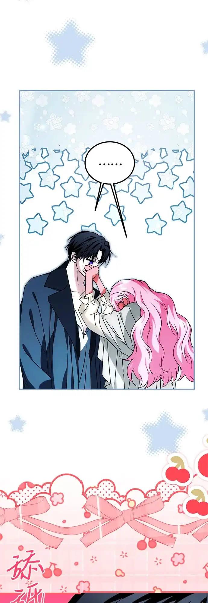 《暗黑变治愈的改写方法》第79话 第26页