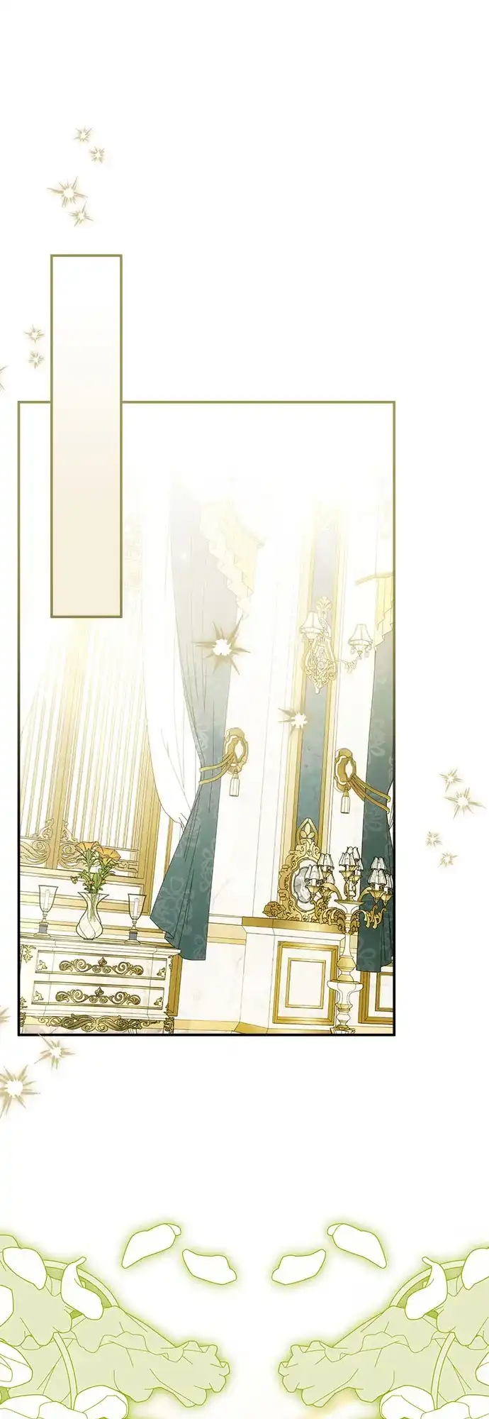 《暗黑变治愈的改写方法》第80话 第2页