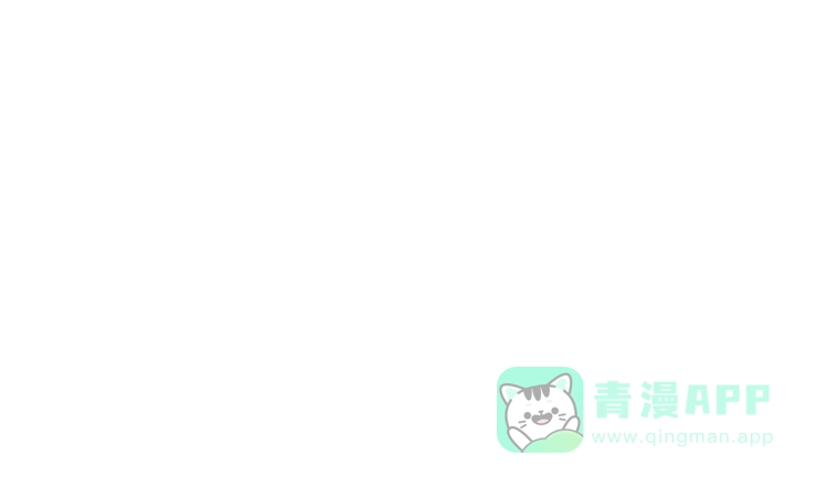 《暗恋》暗恋12 第16页