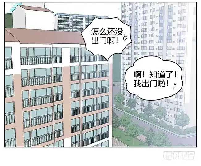 《暗恋》暗恋12 第8页