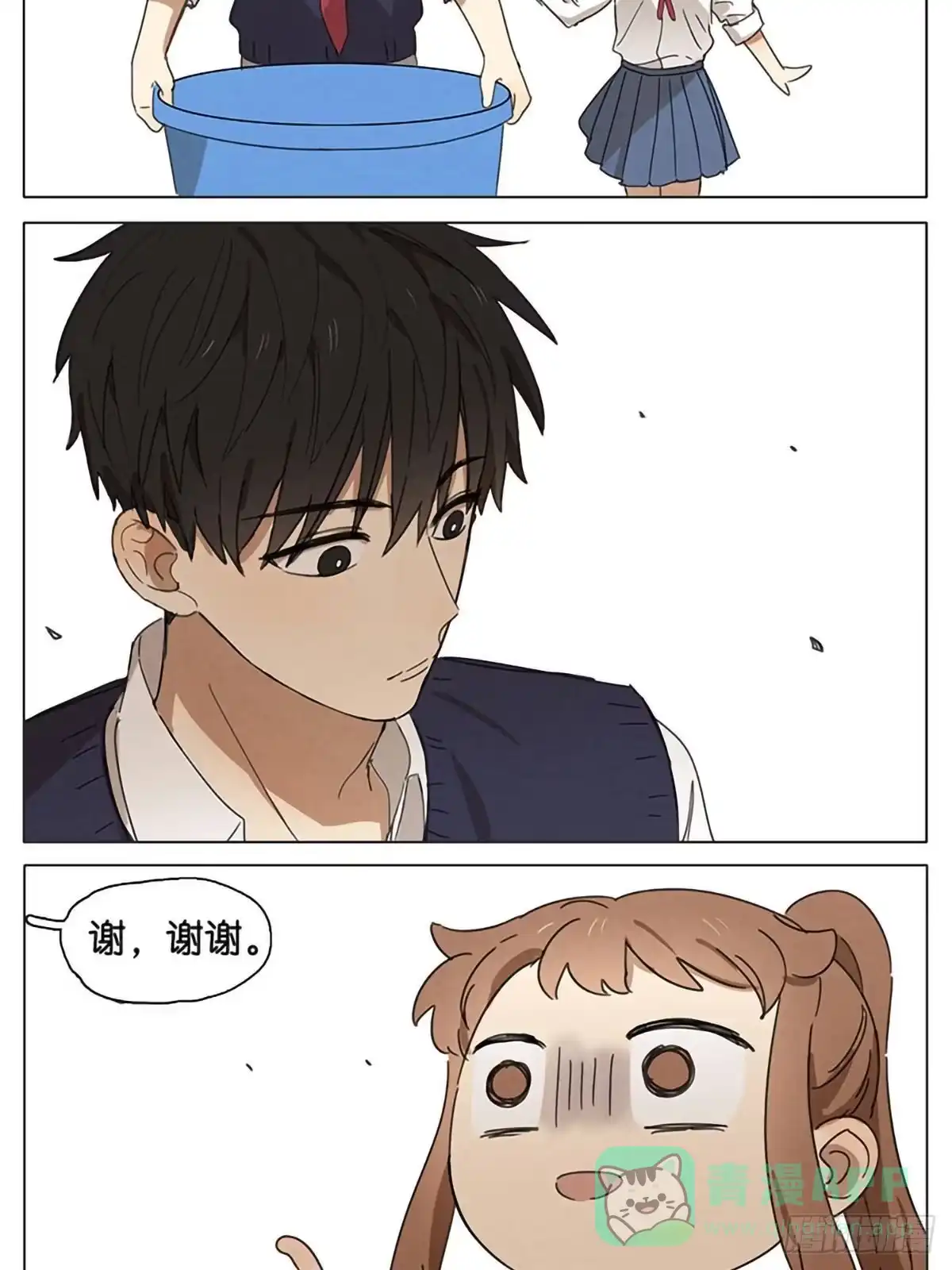 《暗恋》暗恋19 第21页